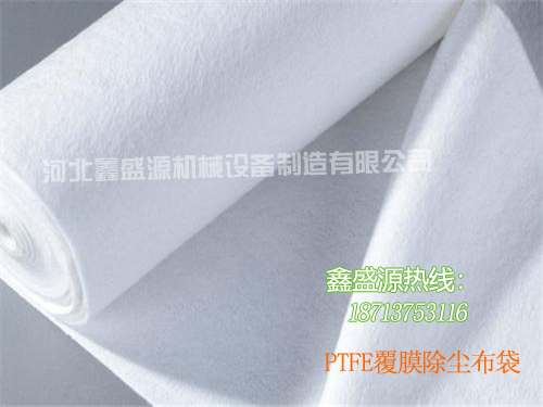 滌綸針刺氈布袋