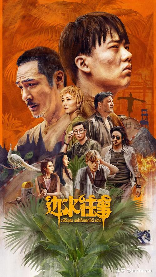 当下最好看的电影排行榜,（现在比较好看的电影）