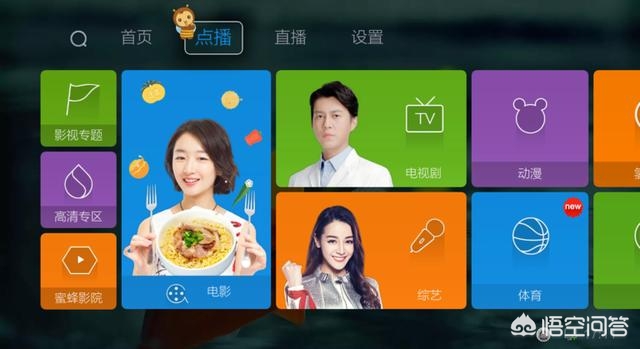 不需要会员的追\剧软件