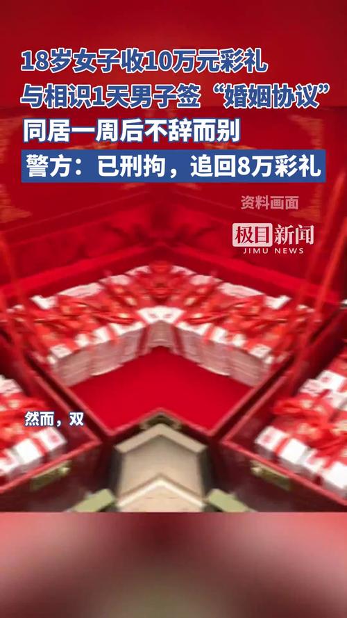 117731.cσm查询澳彩开奖号码和女子强拽小孩被刑拘与女子强拽小孩被刑拘视频