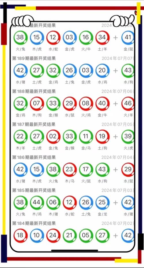 2025年5月27日 第2页