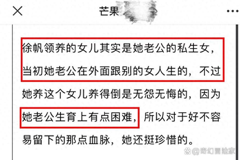 2025新澳门正版免费正题175和冯小刚养女高中毕业与冯小刚收养的女儿