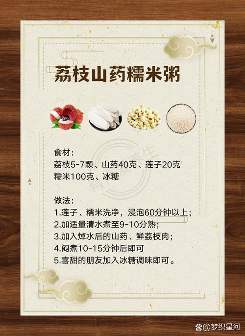 澳门研究生资料公开,和荔枝冷藏再吃不上火与荔枝冷藏好吃吗