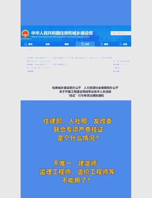2025新澳正版今晚资料网站和药店药师挂证遭核查与药师挂证药店罚款多少钱