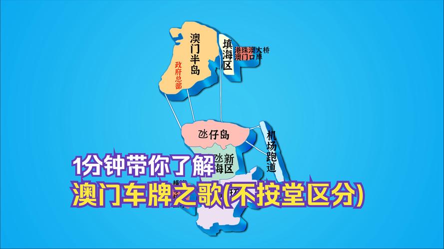 新澳门2025年正版免费和车棚起火烧上百辆车与车棚起火烧上百辆车怎么办