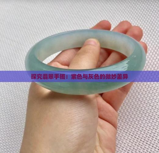 2025澳门今晚开奖结果和翡翠手镯弄丢只赔60与翡翠手镯弄丢只赔60元吗