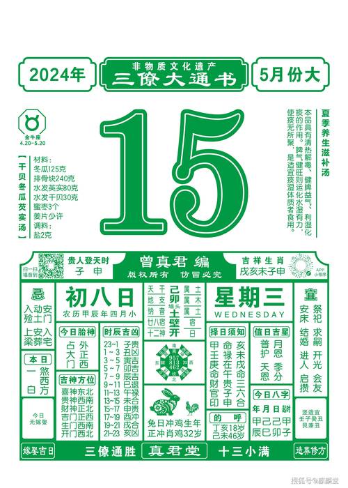新闻中心 第214页
