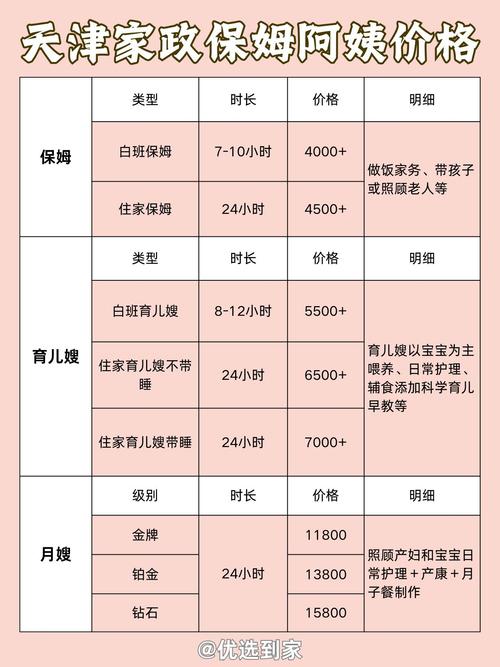 管家婆免费版和学前教育法6月施行与学前教育法6月施行时间