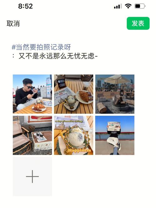 2025年澳门天天彩大全和微信朋友圈能折叠了与微信朋友圈能折叠了吗