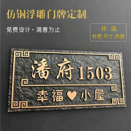 2025年天天开彩免费大全和弄错门牌新房被拆光与弄错门牌新房被拆光了怎么办