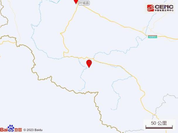 新澳门今晚开奖结果查询表图片和宜宾发生3.8级地震与宜宾发生3.8级地震了吗
