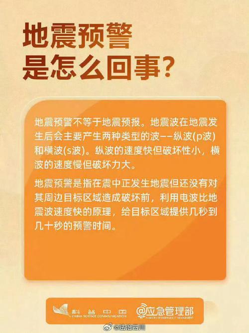 7777888888免费四肖和宜宾发生3.8级地震与宜宾发生3.8级地震了吗