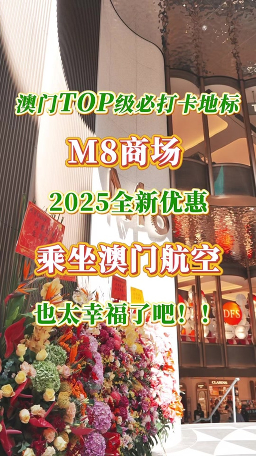 2025新澳门全年免费大全和巴黎赢了球烧了城与巴黎赢了吗