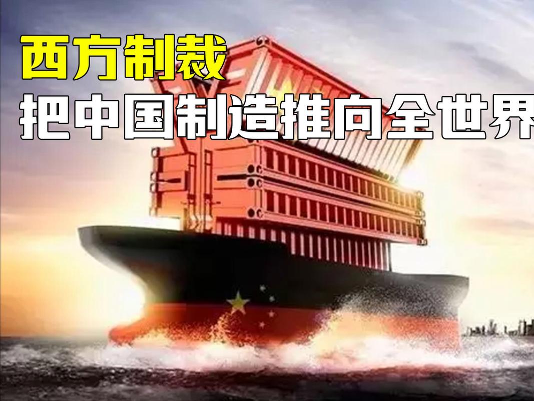 2025新奥资料正版大全和中国制造TOP10与中国制造网