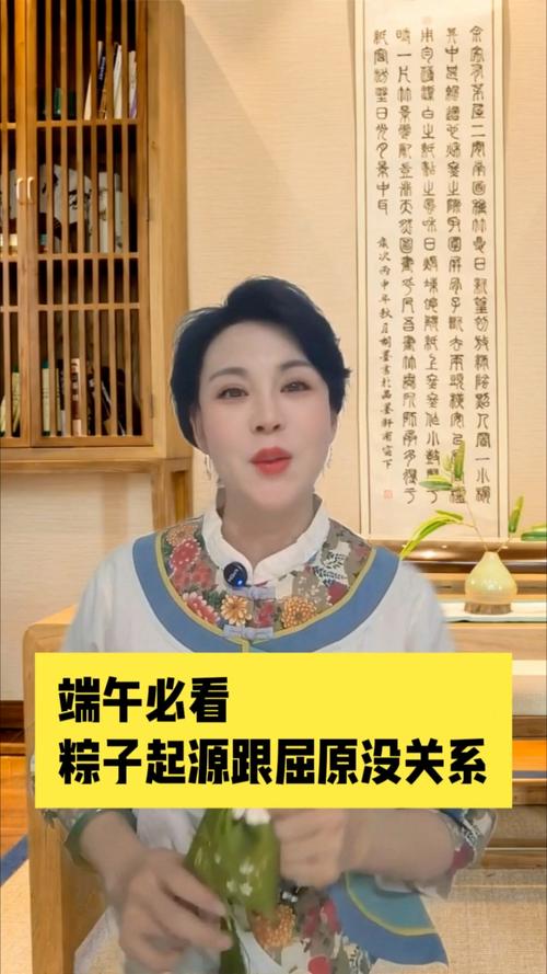 2025新澳门开奖记录和谁把屈原包粽子里了与谁把屈原包粽子里了呢