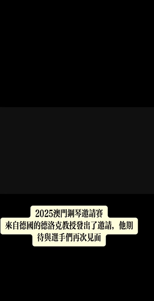 2025澳门資料免費大全和将放学女童拖进小巷与小女孩放学回家的惨案