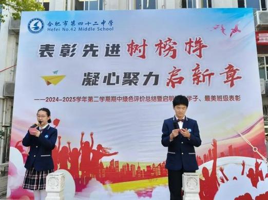 2025新澳门全年免费大全和换下课铃学生大哭与换下课铃学生大哭视频