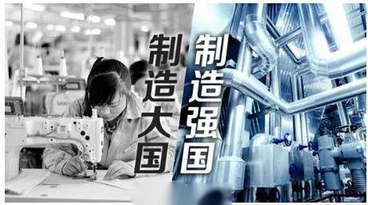 今晚澳门特马开奖结果和中国制造TOP10与中国制造网