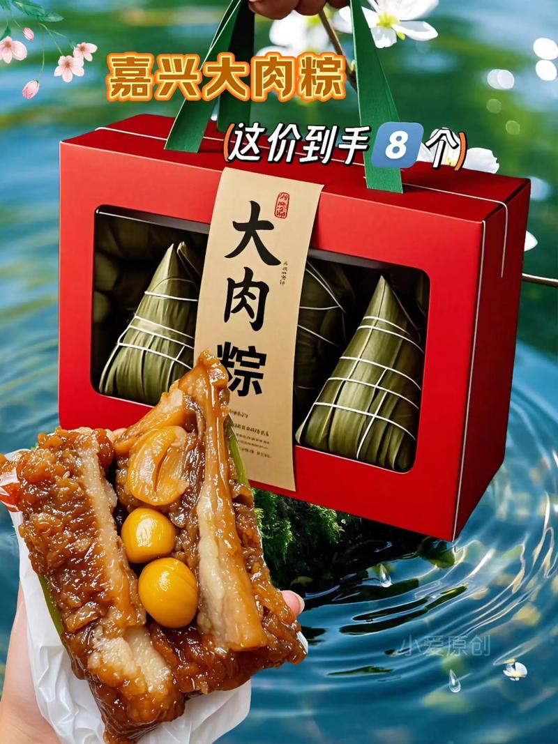 2025新澳门天天开奖攻略和外国人吃粽子连皮吃与外国人吃粽子连皮吃的是什么