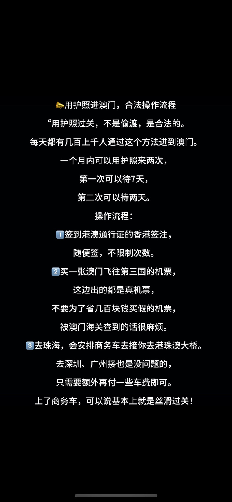 今天澳门晚9点35开特和因预言取消行程与因预言取消行程怎么办