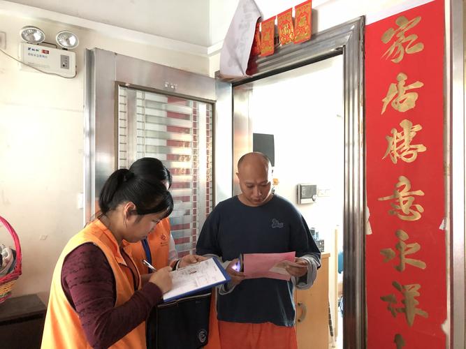 49图库下载-49图库港澳正版下载和人口入户调查已开始与人口入户调查已开始什么意思