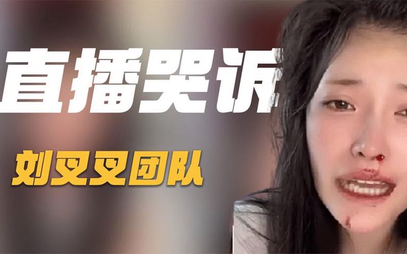 新澳门2025最新款免费和男网红直播家暴妻子与男网红直播家暴妻子视频