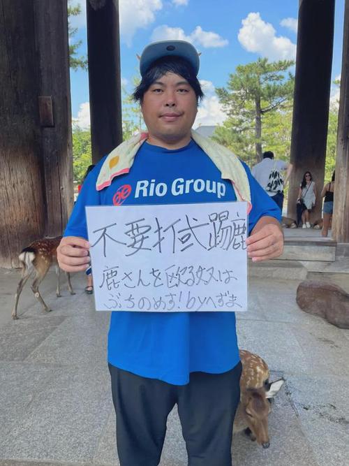 2025新澳门正版免费挂牌和男子杀害2名日本人与男子杀害2名日本人被刑拘