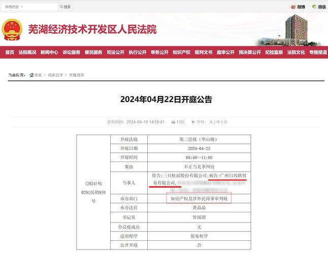 2025澳门特马开奖查询和基金亏30万状告银行与银行基金亏损,起诉案由
