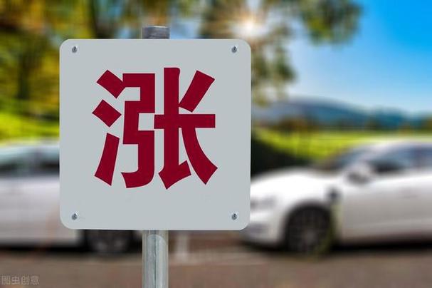 7777788888新版跑狗资料和黄金白银原油大涨与黄金白银原油大涨最新消息