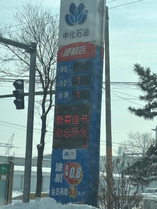 今晚澳门特马开奖结果和国内油价今晚上涨与国内油价今晚上涨多少