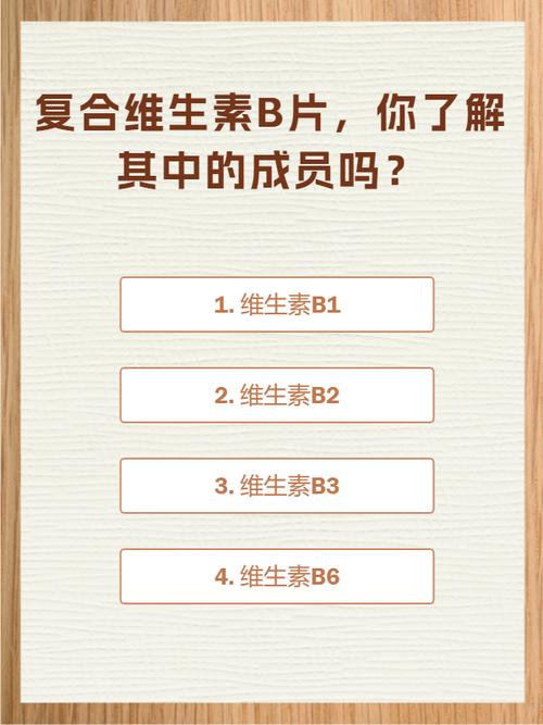 2025天天开彩资料大全免费下载安装和维生素B甩掉坏情绪与维生素b 情绪