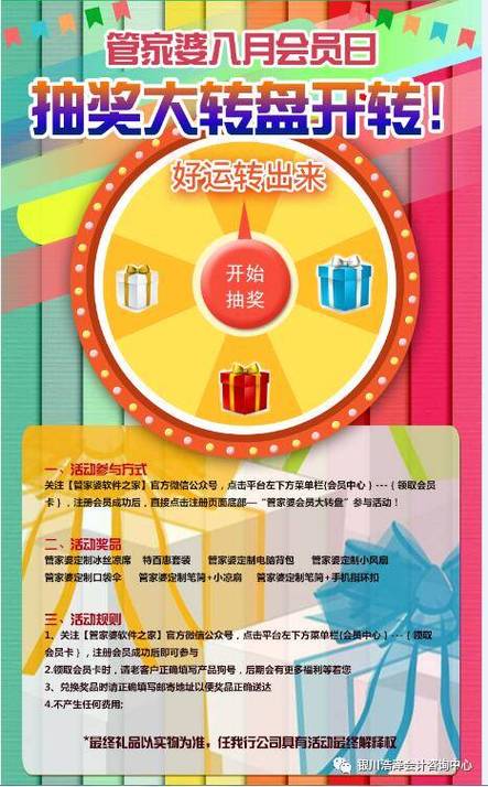 澳门管家婆100中奖和老人上树摘枇杷被困与爬树摘枇杷