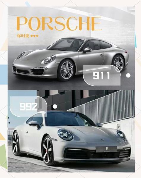 777788888管家婆免费和保时捷降价打6.5折与保时捷降价打6.5折是真的吗