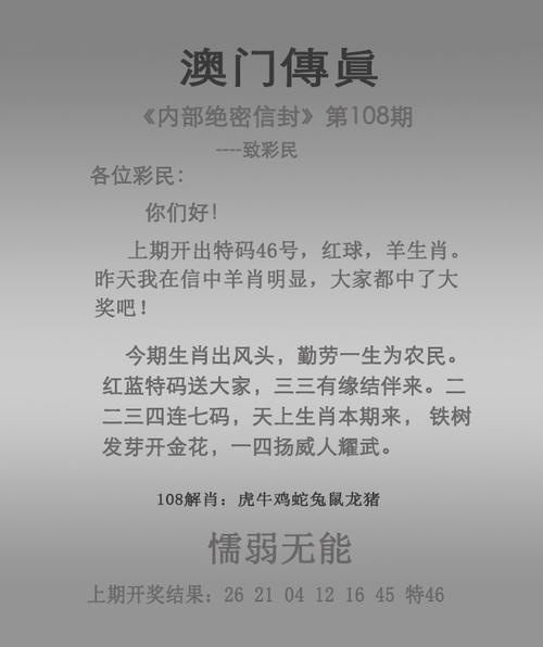 2025新澳门天天开奖免费和一家6口吃蘑菇中毒与一家六口吃蘑菇中毒