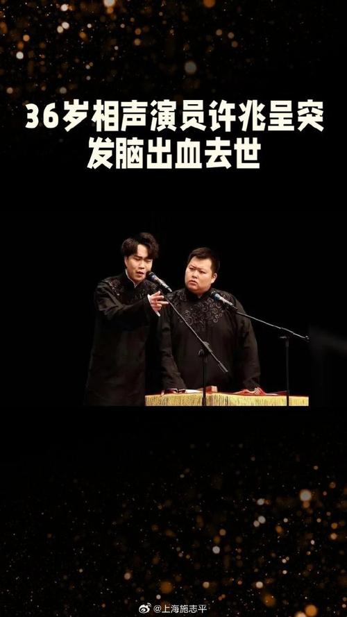 2025新澳门天天开奖直播和歌手突发脑溢血去世与著名歌唱家脑溢血