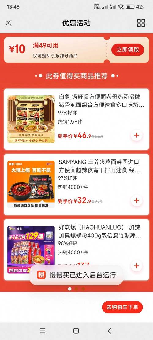 2025新澳门精准正版图库网站和白象袋面多半是商标与白象多半袋方便面好吃吗