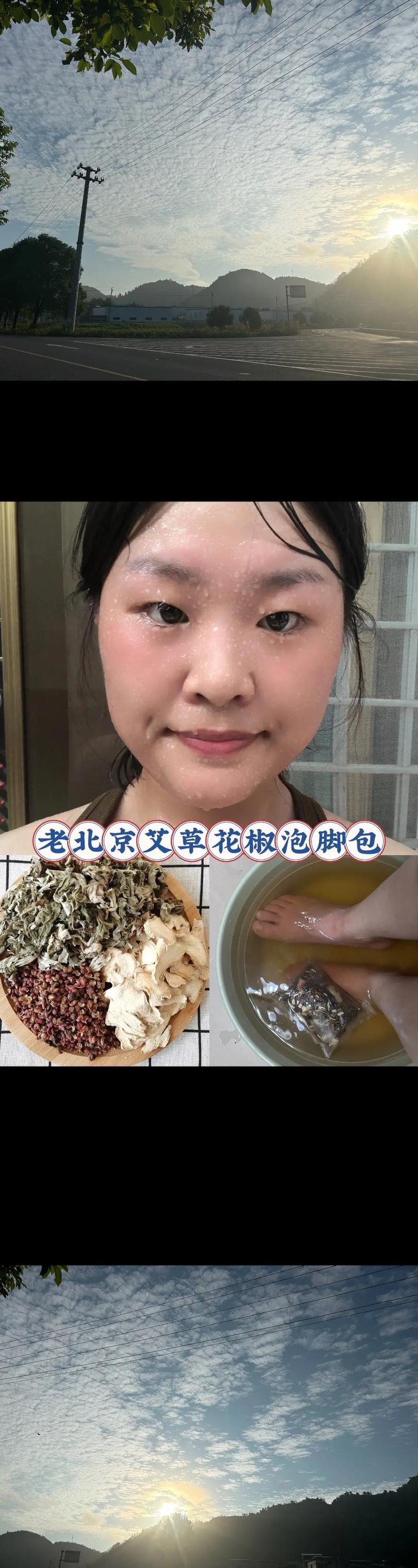 今晚澳门9点35分开什么生肖和用花椒泡脚险晕厥与花椒水泡脚会头晕吗