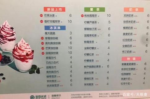 新澳门近15期开奖记录和蜜雪爆单店员崩溃与蜜雪爆单店员崩溃怎么办