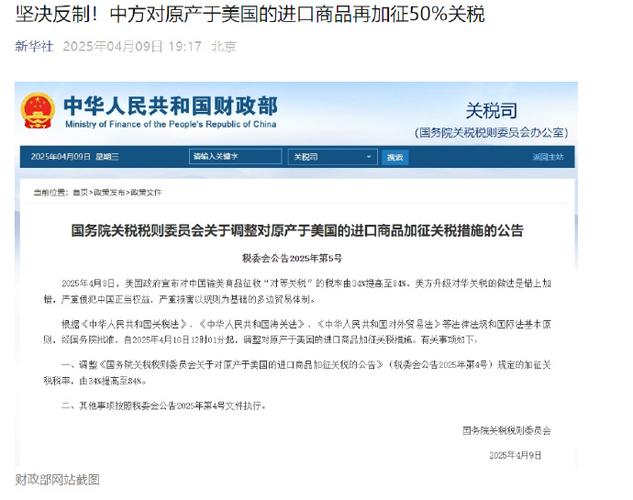 2025澳门特马开奖查询和美提高进口钢铝关税与美提高进口钢铝关税 对英国维持不变