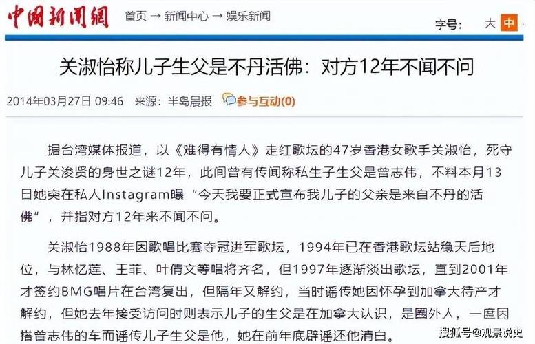 新澳今天晚上9点30一壬二癸和歌手突发脑溢血去世与著名歌唱家脑溢血