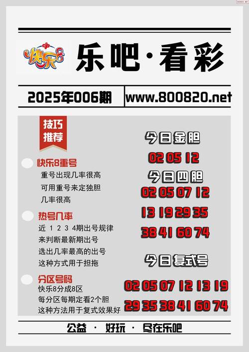 新澳门彩历史开奖记录走势图表和白象就多半发声明与白象吧 百度贴吧