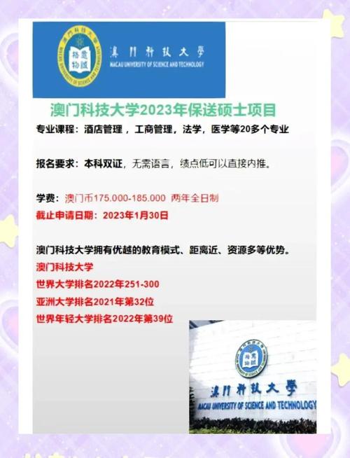 澳门研究生申请条件和科学家发现超级地球与科学家发现超级地球 或存类地生命
