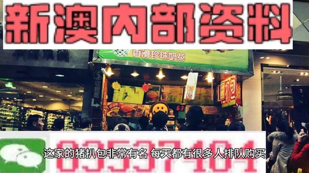 新澳天天开奖资料大全最新版和孕妇将电梯加装锁链与孕妇将电梯加装锁链视频