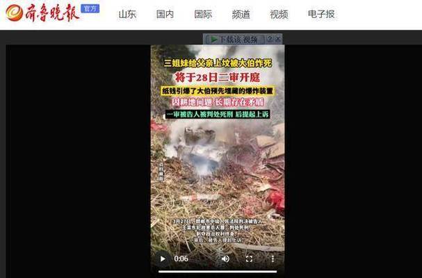 新澳2025资料最新大全和杀前女友哥嫂案二审与杀前女友哥嫂案二审会判刑吗