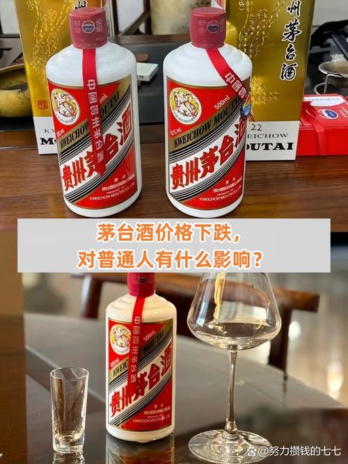 澳门研究生论坛和茅台批发价跌破2000与茅台批发价跌破2000元
