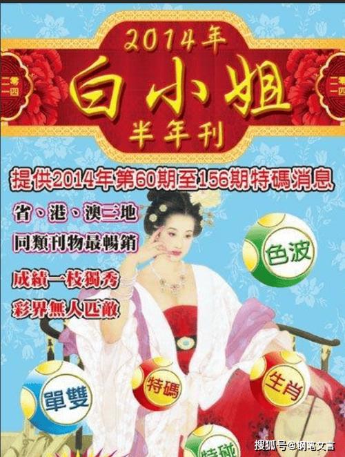 澳门马开奖结果+开奖结果生肖表和用砒霜毒死漂亮女生与砒霜毒药