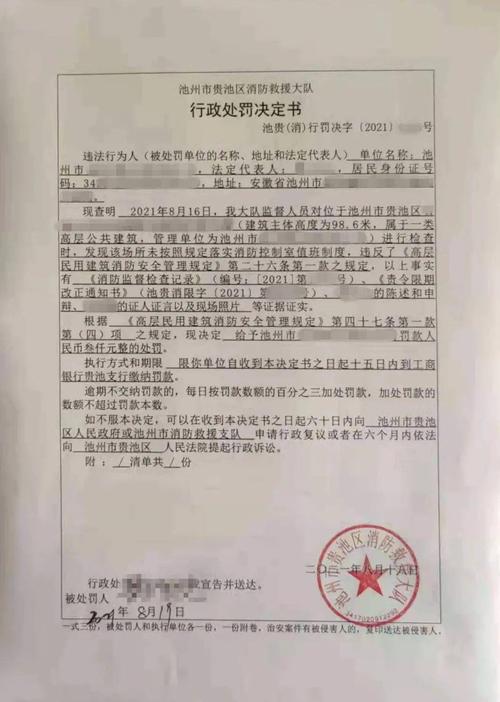 新奥最精免费大全管家婆和载3000车的轮船起火与载3000车的轮船起火怎么办