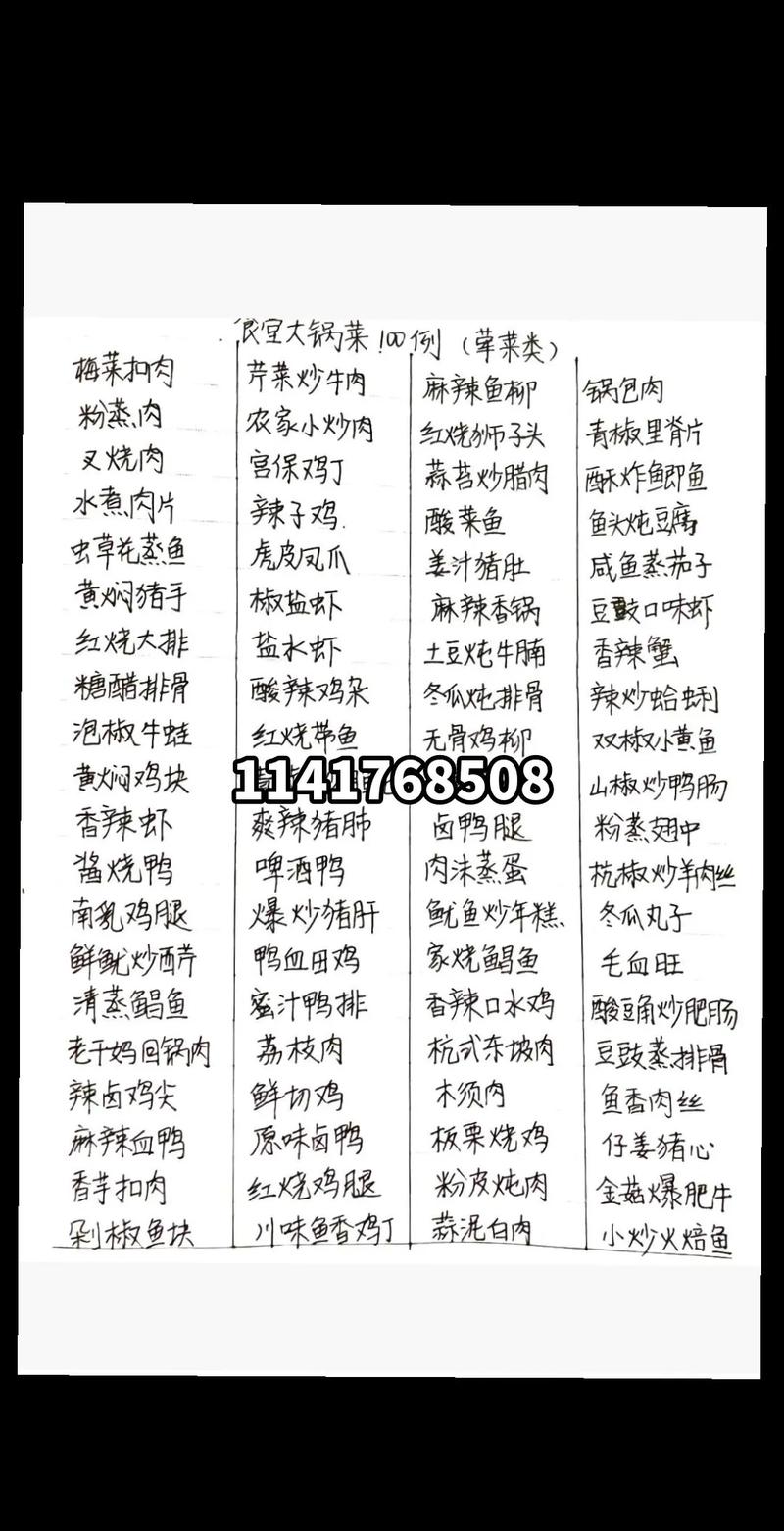 2025天天开彩资料大全免费下载安装和食堂10秒扣款4次与食堂10秒扣款4次怎么回事