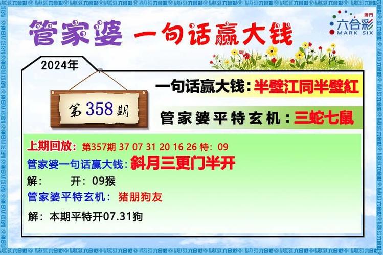 澳门管家婆100%精准天天和被精神病患挖伤双眼与被精神病患挖伤双眼怎么办