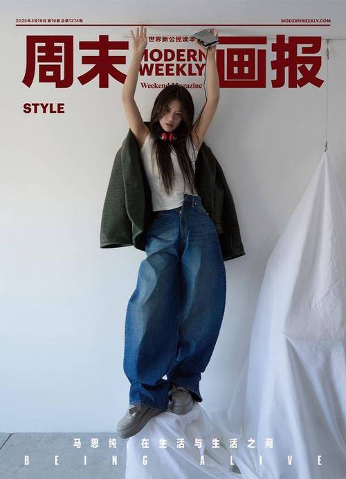 2025新澳最新资料大全和马思纯男友疑似被打与马思纯男友疑似被打视频